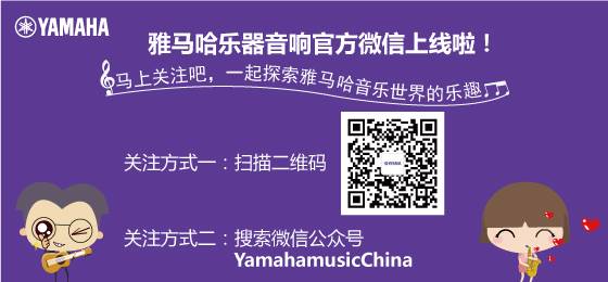 SG胜游乐器音响官方微信正式上线