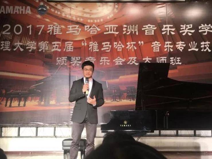【回顾】2017SG胜游亚洲音乐奖学金-大理大学颁奖仪式暨SG胜游特邀艺术家胡小雪、未来艺术家郭晓宇师生钢琴音乐会圆满结束！