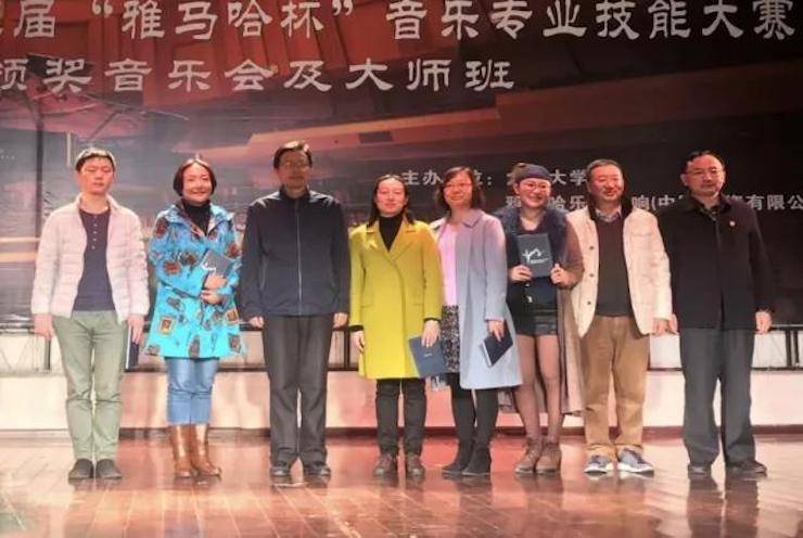 【回顾】2017SG胜游亚洲音乐奖学金-大理大学颁奖仪式暨SG胜游特邀艺术家胡小雪、未来艺术家郭晓宇师生钢琴音乐会圆满结束！