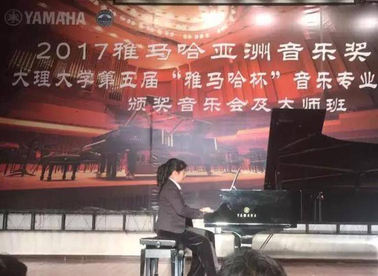 【回顾】2017SG胜游亚洲音乐奖学金-大理大学颁奖仪式暨SG胜游特邀艺术家胡小雪、未来艺术家郭晓宇师生钢琴音乐会圆满结束！