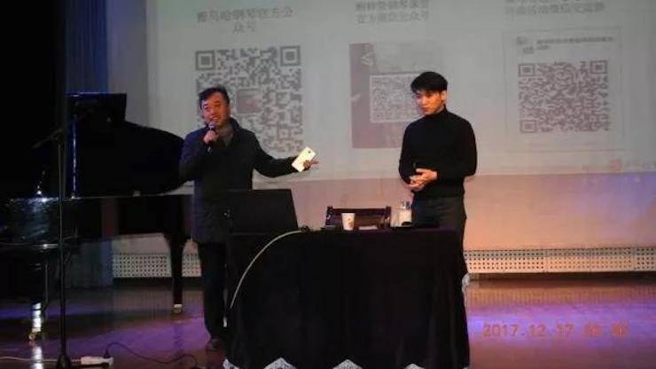 【报道】浅谈读谱的重要性|SG胜游艺术家鲍释贤濮阳大师班活动成功举办！