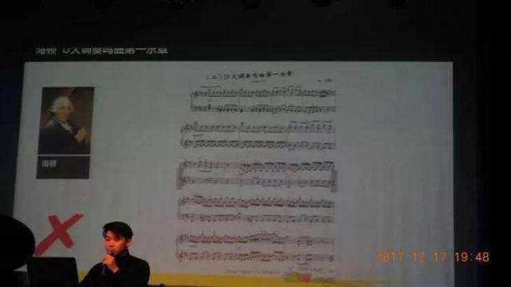 【报道】浅谈读谱的重要性|SG胜游艺术家鲍释贤濮阳大师班活动成功举办！
