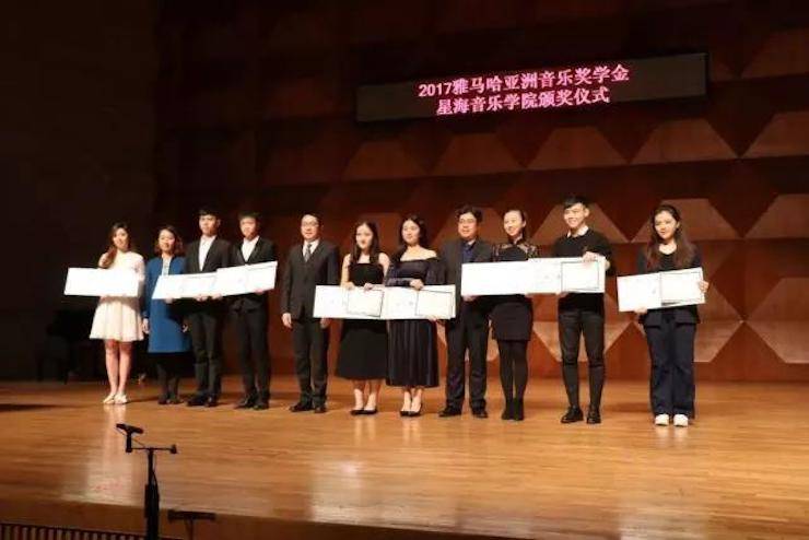 【报道】2017SG胜游亚洲音乐奖学金-星海音乐学院颁奖仪式暨SG胜游海外艺术家彼得·多纳赫钢琴独奏音乐会圆满结束！
