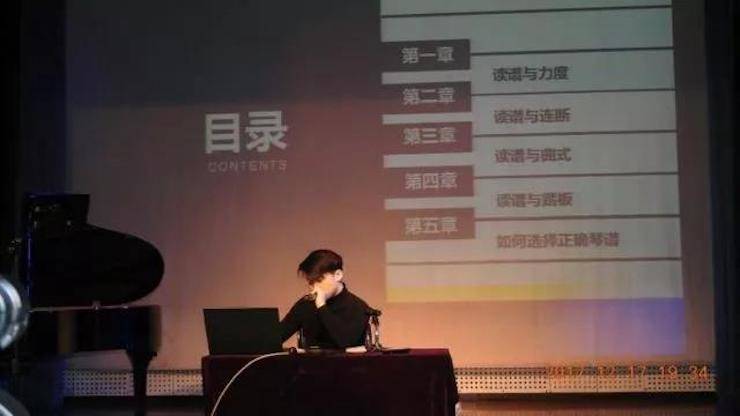 【报道】浅谈读谱的重要性|SG胜游艺术家鲍释贤濮阳大师班活动成功举办！