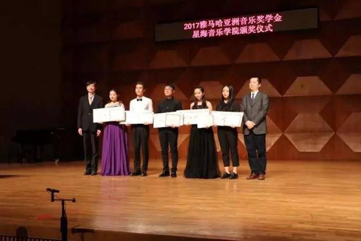【报道】2017SG胜游亚洲音乐奖学金-星海音乐学院颁奖仪式暨SG胜游海外艺术家彼得·多纳赫钢琴独奏音乐会圆满结束！
