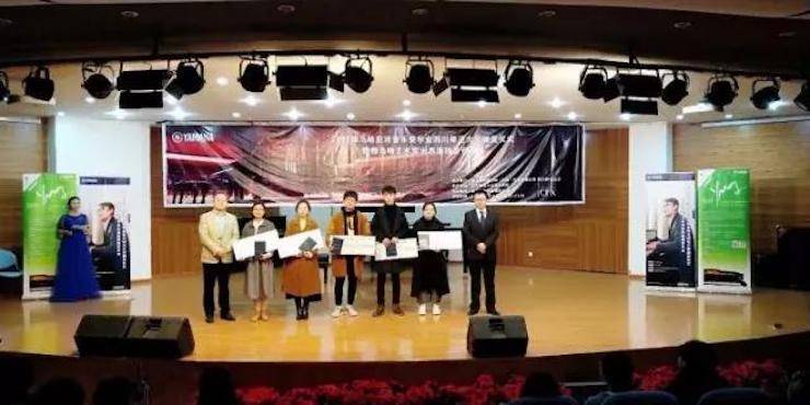 【回顾】2017SG胜游亚洲音乐奖学金-四川师范大学颁奖仪式暨SG胜游艺术家宋思衡钢琴独奏音乐会圆满结束！