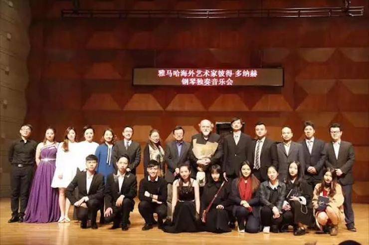 【报道】2017SG胜游亚洲音乐奖学金-星海音乐学院颁奖仪式暨SG胜游海外艺术家彼得·多纳赫钢琴独奏音乐会圆满结束！