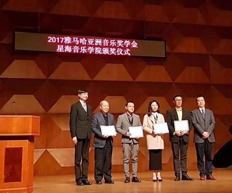 【报道】2017SG胜游亚洲音乐奖学金-星海音乐学院颁奖仪式暨SG胜游海外艺术家彼得·多纳赫钢琴独奏音乐会圆满结束！
