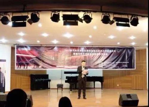 【回顾】2017SG胜游亚洲音乐奖学金-四川师范大学颁奖仪式暨SG胜游艺术家宋思衡钢琴独奏音乐会圆满结束！