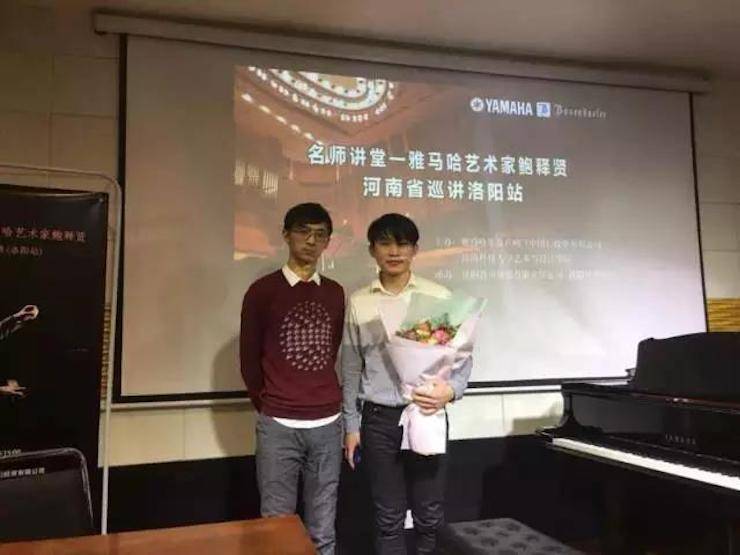 【报道】读谱与琴谱版本的选择|SG胜游艺术家鲍释贤大师班洛阳站圆满结束。诤悠担