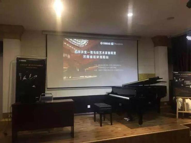 【报道】读谱与琴谱版本的选择|SG胜游艺术家鲍释贤大师班洛阳站圆满结束。诤悠担