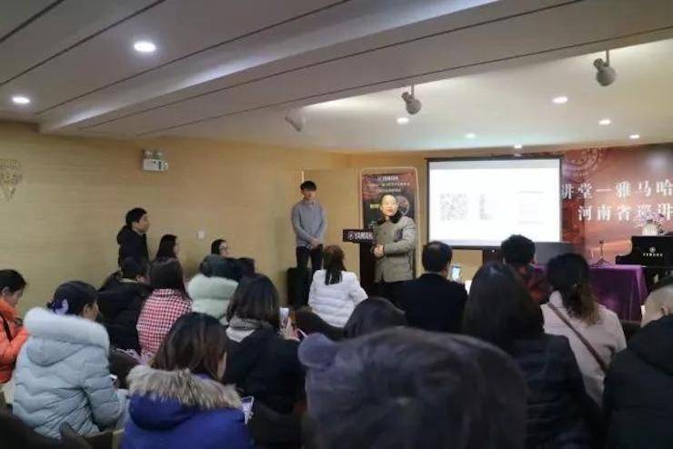 【报道】读谱与琴谱版本的选择|SG胜游艺术家鲍释贤大师班漯河站圆满结束！