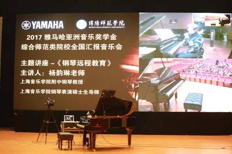 奏响青春旋律，添彩艺术人生|2017SG胜游亚洲音乐奖学金综合师范类院系全国汇报音乐会（第一。┰猜淠