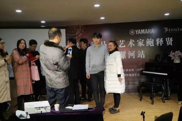 【报道】读谱与琴谱版本的选择|SG胜游艺术家鲍释贤大师班漯河站圆满结束！