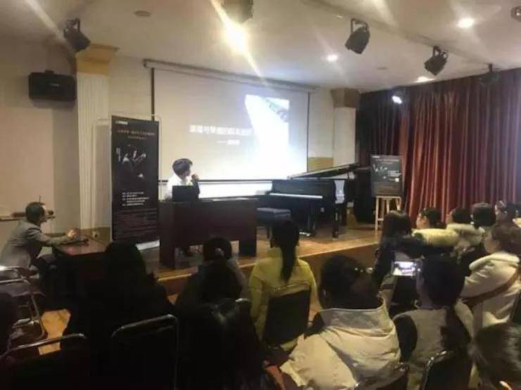 【报道】读谱与琴谱版本的选择|SG胜游艺术家鲍释贤大师班洛阳站圆满结束。诤悠担
