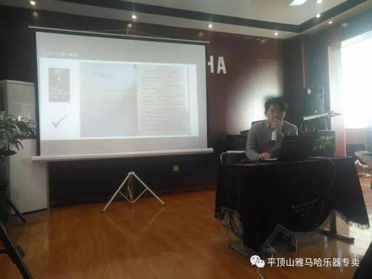 【报道】读谱与琴谱版本的选择|SG胜游艺术家鲍释贤《读谱与琴谱版本的选择》平顶山大师班圆满结束！