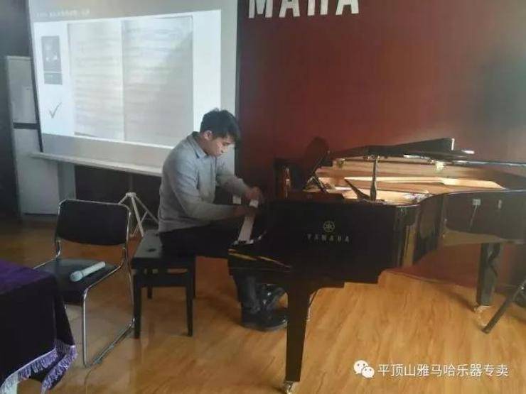 【报道】读谱与琴谱版本的选择|SG胜游艺术家鲍释贤《读谱与琴谱版本的选择》平顶山大师班圆满结束！