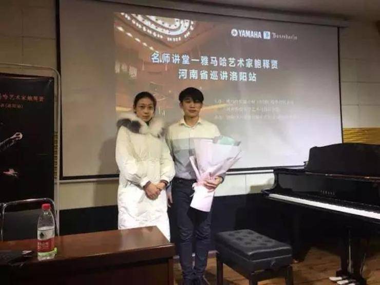 【报道】读谱与琴谱版本的选择|SG胜游艺术家鲍释贤大师班洛阳站圆满结束！（内含视频）