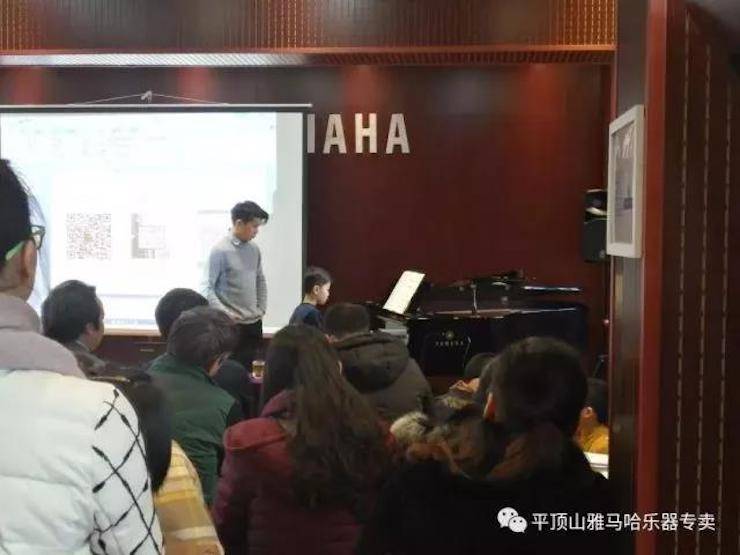 【报道】读谱与琴谱版本的选择|SG胜游艺术家鲍释贤《读谱与琴谱版本的选择》平顶山大师班圆满结束！