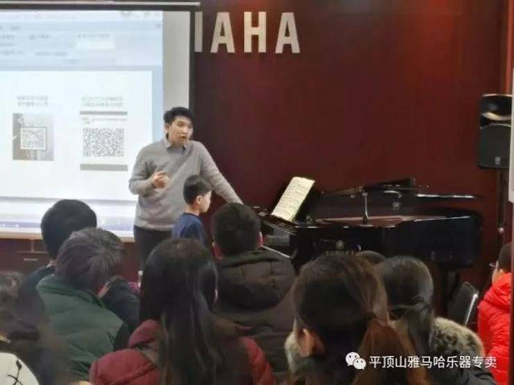【报道】读谱与琴谱版本的选择|SG胜游艺术家鲍释贤《读谱与琴谱版本的选择》平顶山大师班圆满结束！