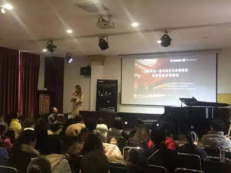 【报道】读谱与琴谱版本的选择|SG胜游艺术家鲍释贤大师班洛阳站圆满结束！（内含视频）