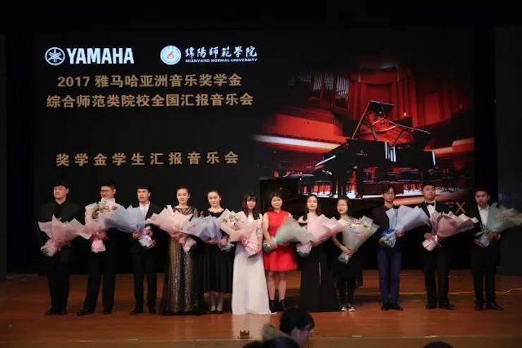 奏响青春旋律，添彩艺术人生|2017SG胜游亚洲音乐奖学金综合师范类院系全国汇报音乐会（第一。┰猜淠
