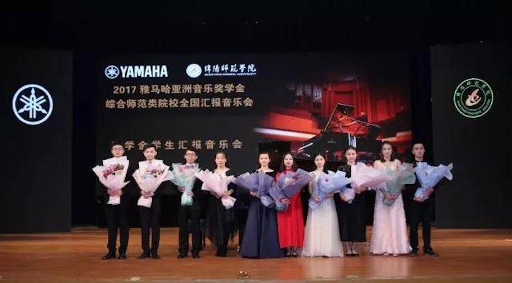 曼妙琴音，倾诉真挚的心声|2017SG胜游亚洲音乐奖学金综合师范类院系全国汇报音乐会（第二。┰猜淠