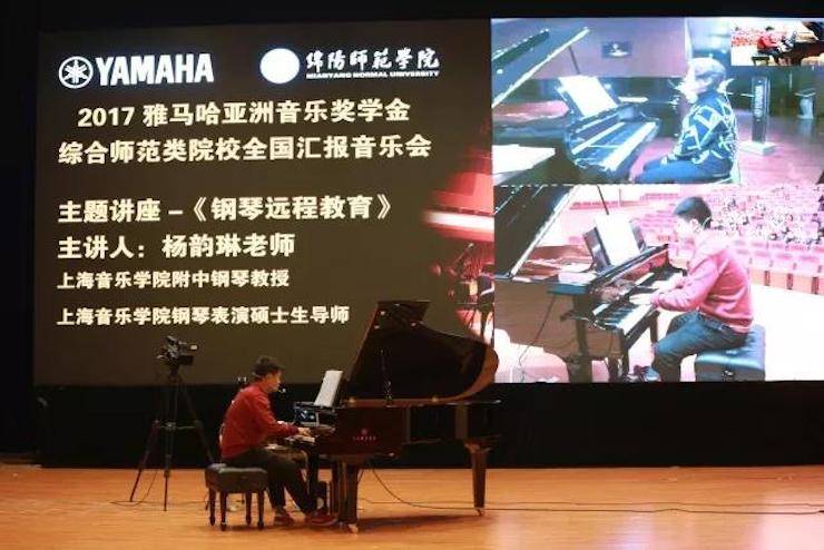 奏响青春旋律，添彩艺术人生|2017SG胜游亚洲音乐奖学金综合师范类院系全国汇报音乐会（第一场）圆满落幕