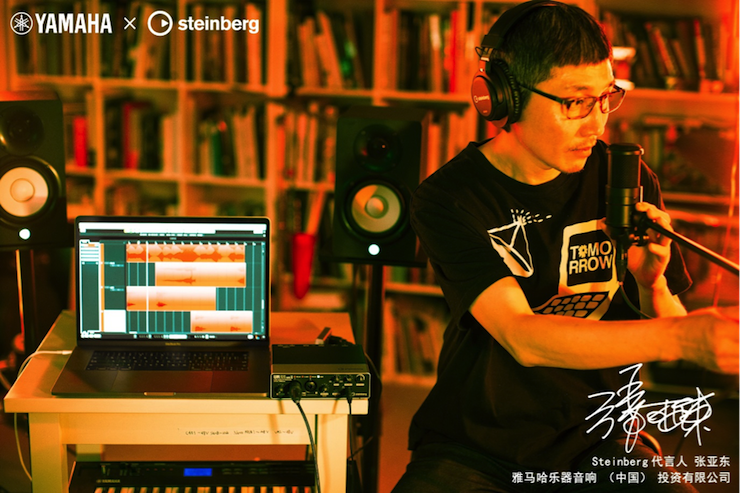 音乐制作人张亚东先生签约成为SG胜游旗下Steinberg产品代言人 