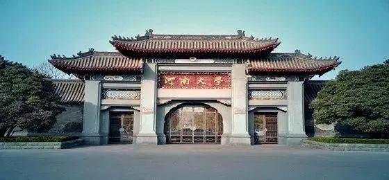 2018年SG胜游亚洲音乐奖学金河南大学启动仪式<br /> 暨SG胜游海外艺术家爱德华·昆斯音乐活动圆满结束