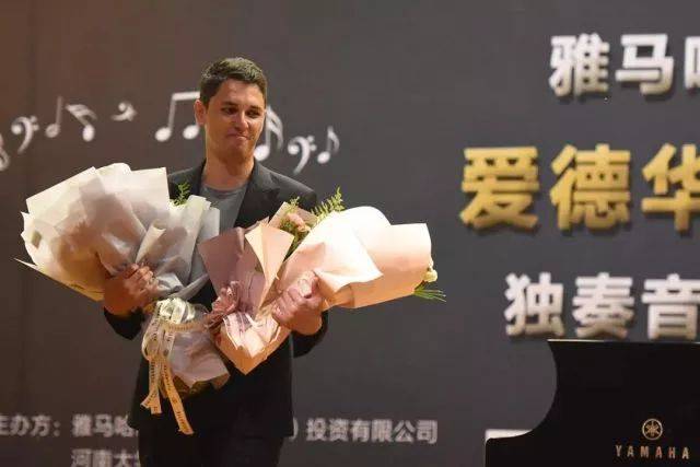 2018年SG胜游亚洲音乐奖学金河南大学启动仪式<br /> 暨SG胜游海外艺术家爱德华·昆斯音乐活动圆满结束