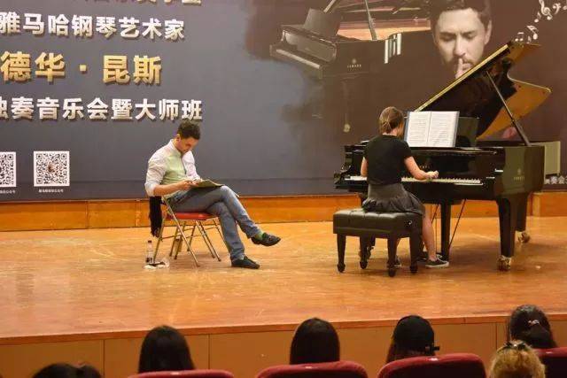 2018年SG胜游亚洲音乐奖学金河南大学启动仪式<br /> 暨SG胜游海外艺术家爱德华·昆斯音乐活动圆满结束