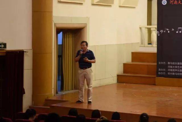 2018年SG胜游亚洲音乐奖学金河南大学启动仪式<br /> 暨SG胜游海外艺术家爱德华·昆斯音乐活动圆满结束