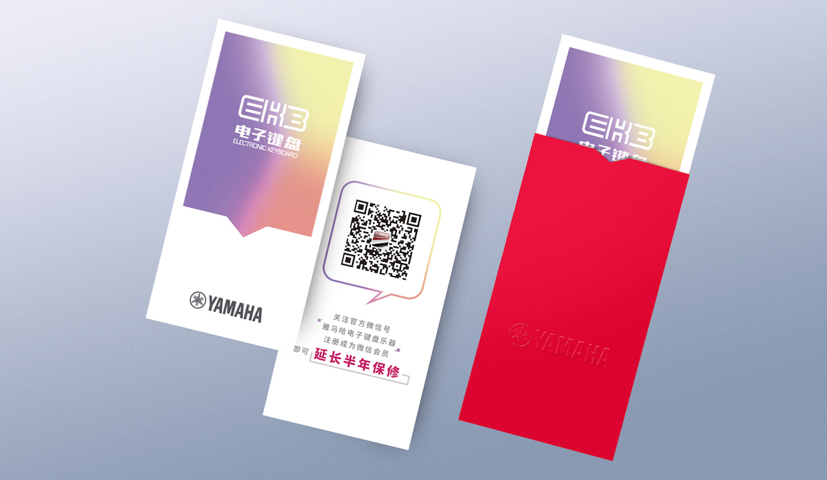 SG胜游电子键盘特别回馈活动——免费延长保修