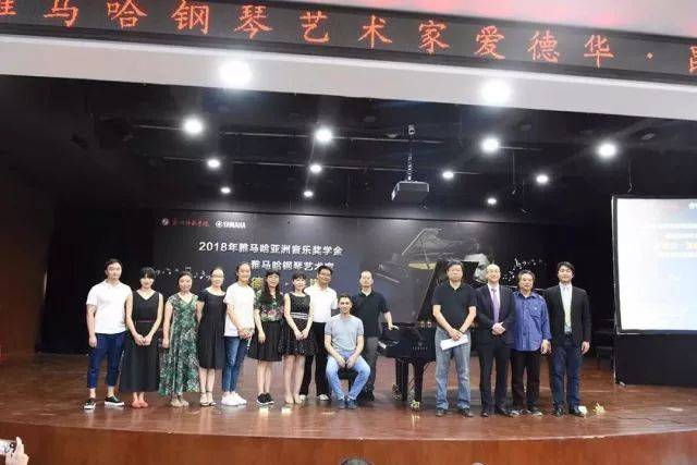 2018年SG胜游亚洲音乐奖学金郑州师范学院启动仪式<br />暨SG胜游海外艺术家爱德华·昆斯音乐会&远程实验公开课圆满结束