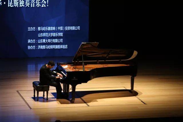2018年SG胜游亚洲音乐奖学金山东师范大学启动仪式 </br> 暨SG胜游海外艺术家爱德华·昆斯音乐会及大师班圆满结束