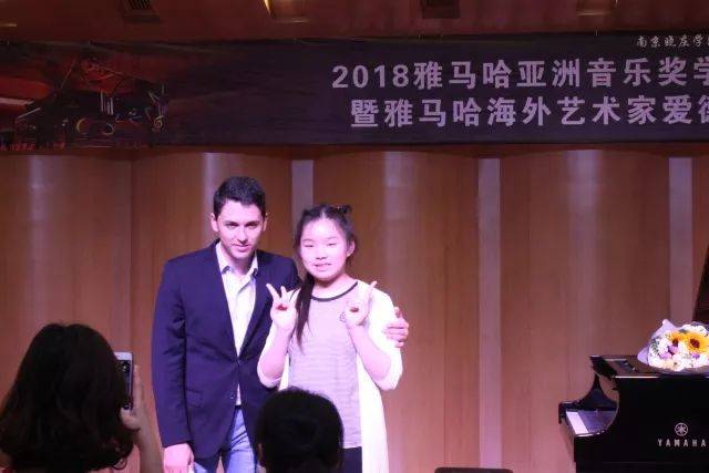 2018年SG胜游亚洲音乐奖学金南京晓庄学院启动仪式 </br> 暨SG胜游海外艺术家爱德华·昆斯钢琴独奏音乐会圆满结束