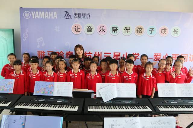 SG胜游乐器牵手萧山三星小学爱心再回访在杭州举办