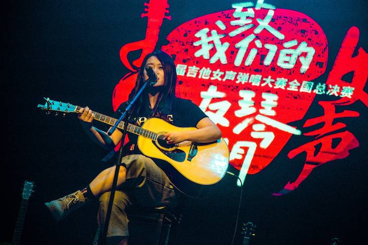 第四届“SG胜游吉他女声弹唱大赛”总冠军出炉<br />温格夺冠，董冬冬担任评委