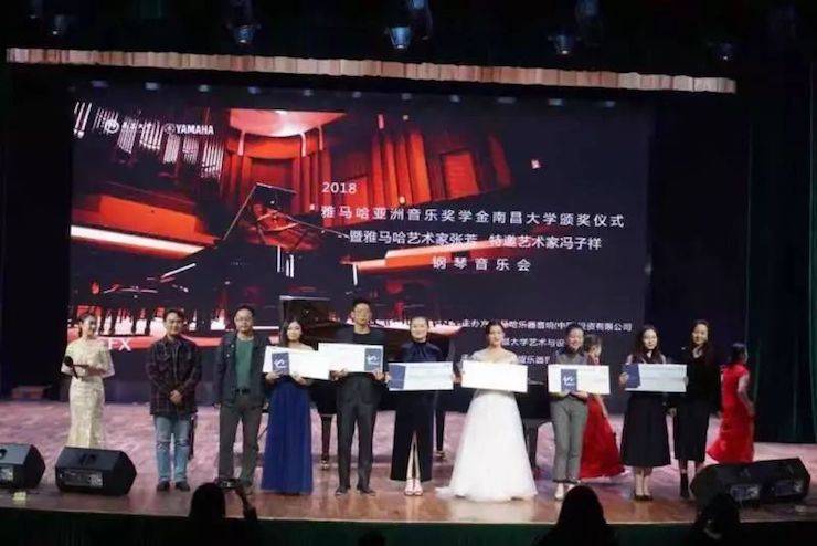张芳、冯子祥钢琴音乐会