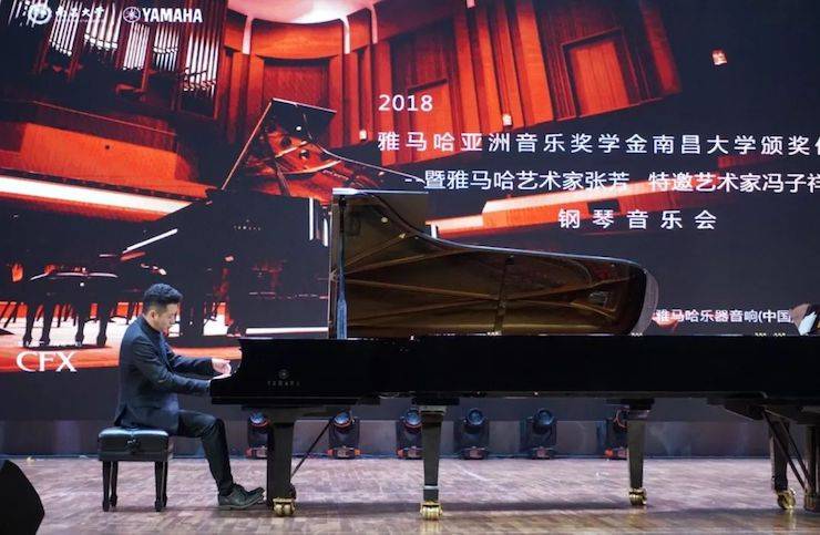 张芳、冯子祥钢琴音乐会
