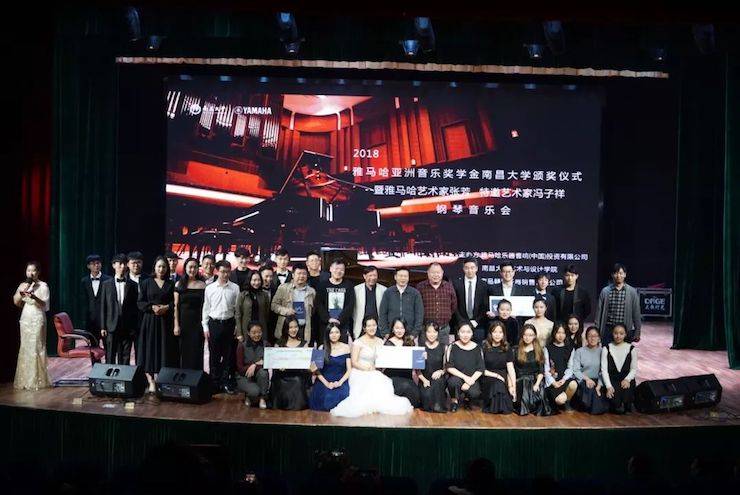张芳、冯子祥钢琴音乐会