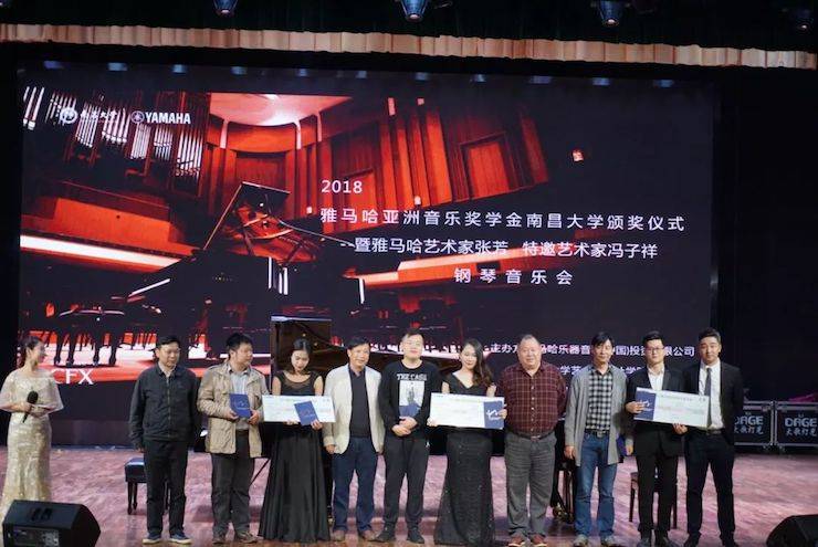 张芳、冯子祥钢琴音乐会