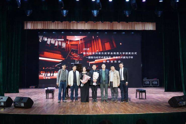 张芳、冯子祥钢琴音乐会
