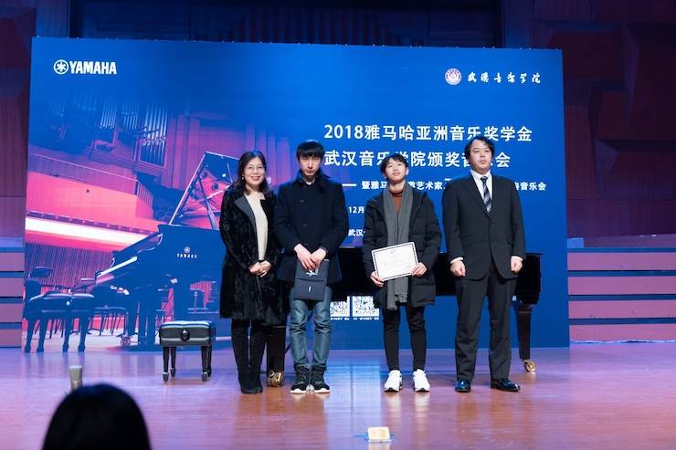 【精彩回顾】2018SG胜游亚洲音乐奖学金武汉音乐学院颁奖仪式——暨SG胜游艺术家王雁大师班及SG胜游特邀艺术家王心源钢琴音乐会举办