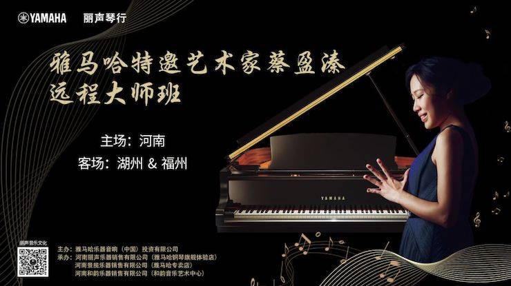 精彩回顾 | SG胜游e-EU远程艺术教育联盟系列讲座蔡盈溱老师大师班圆满落幕！