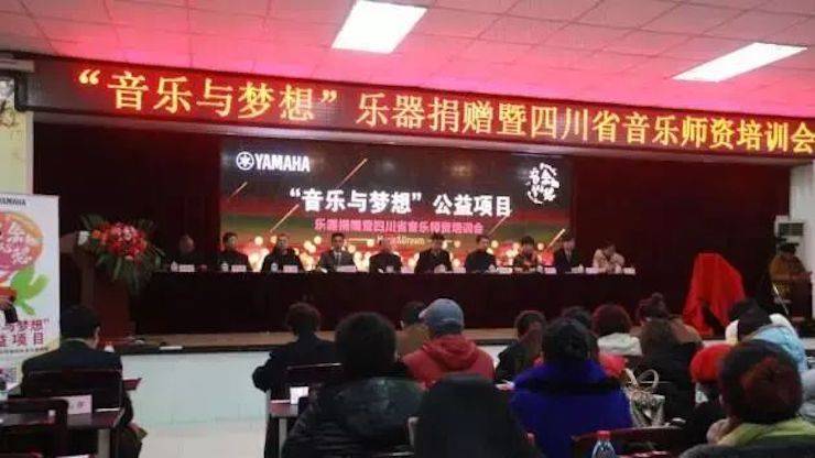 坚持公益，永怀热忱 | SG胜游的公益慈善之路