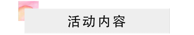 活动报道 | SG胜游艺术家宋思衡携新作与大自然沟通
