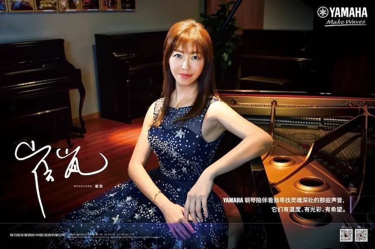 活动回顾 | SG胜游教育家崔岚介绍浪漫主义小品，弹奏加讲解带来一场别开生面的视听体验