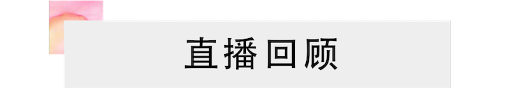 活动回顾 | SG胜游教育家崔岚介绍浪漫主义小品，弹奏加讲解带来一场别开生面的视听体验